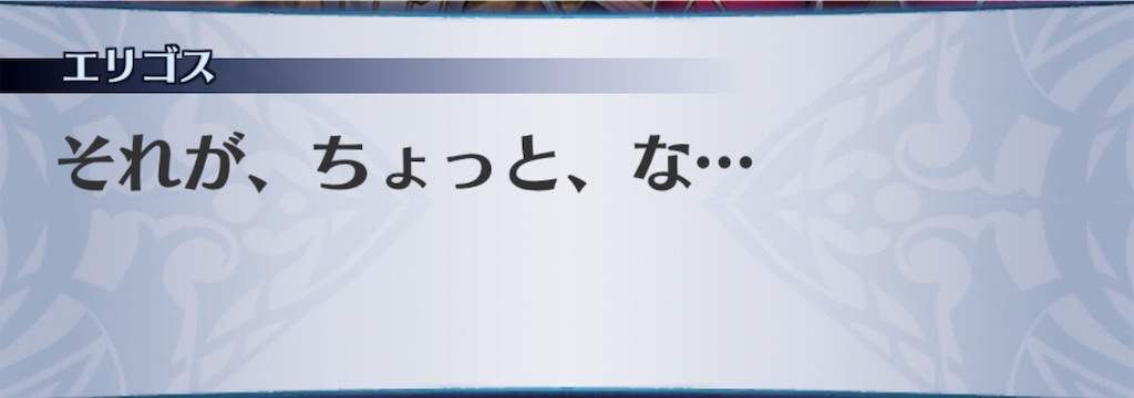 f:id:seisyuu:20190911192450j:plain