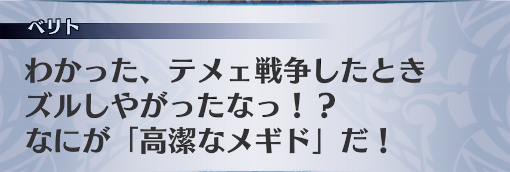 f:id:seisyuu:20190911192530j:plain