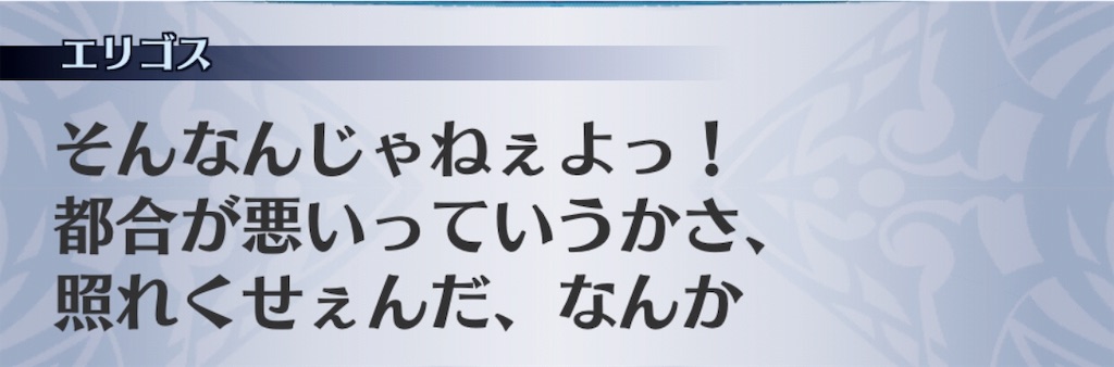 f:id:seisyuu:20190911192535j:plain