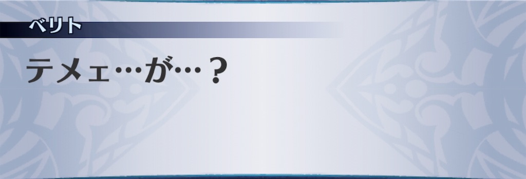 f:id:seisyuu:20190911192622j:plain