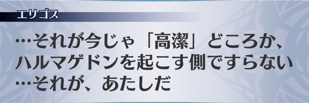 f:id:seisyuu:20190911192731j:plain