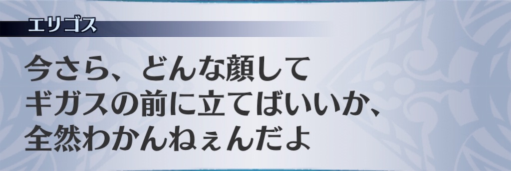 f:id:seisyuu:20190911192735j:plain