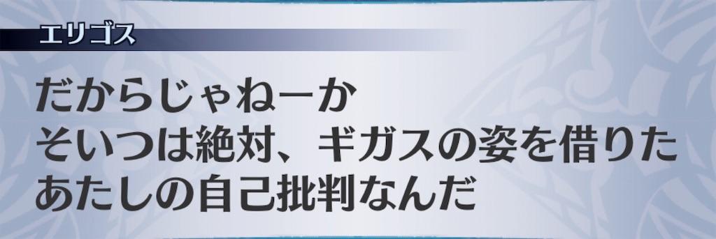 f:id:seisyuu:20190911192745j:plain