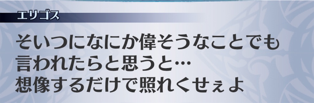 f:id:seisyuu:20190911192750j:plain