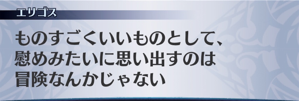 f:id:seisyuu:20190911192907j:plain