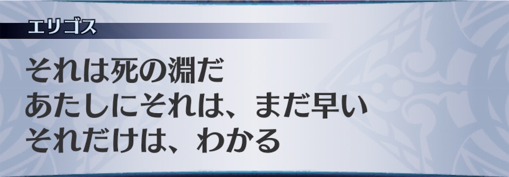 f:id:seisyuu:20190911192912j:plain