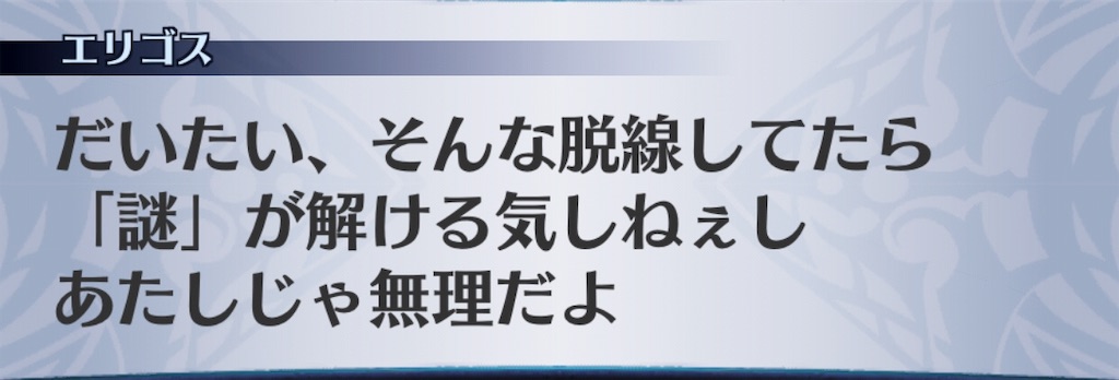 f:id:seisyuu:20190911192919j:plain