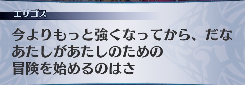 f:id:seisyuu:20190911192924j:plain