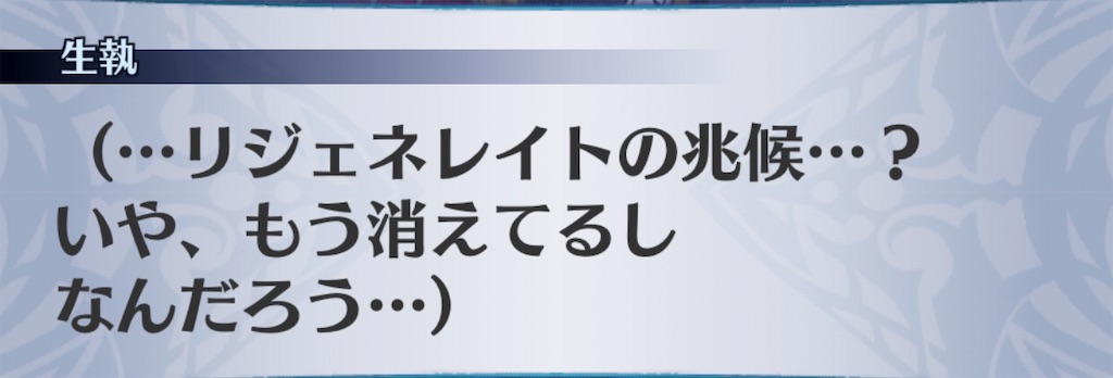 f:id:seisyuu:20190911193006j:plain