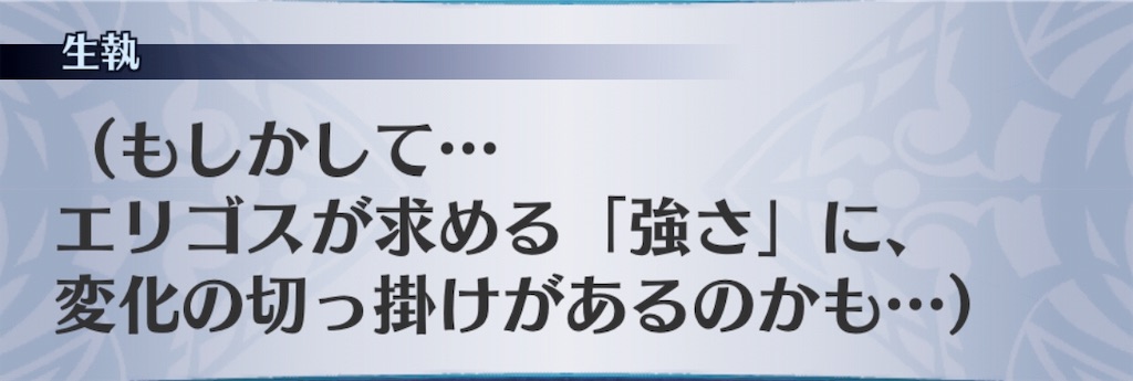 f:id:seisyuu:20190911193010j:plain