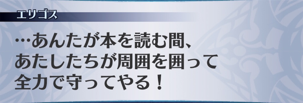 f:id:seisyuu:20190911193123j:plain