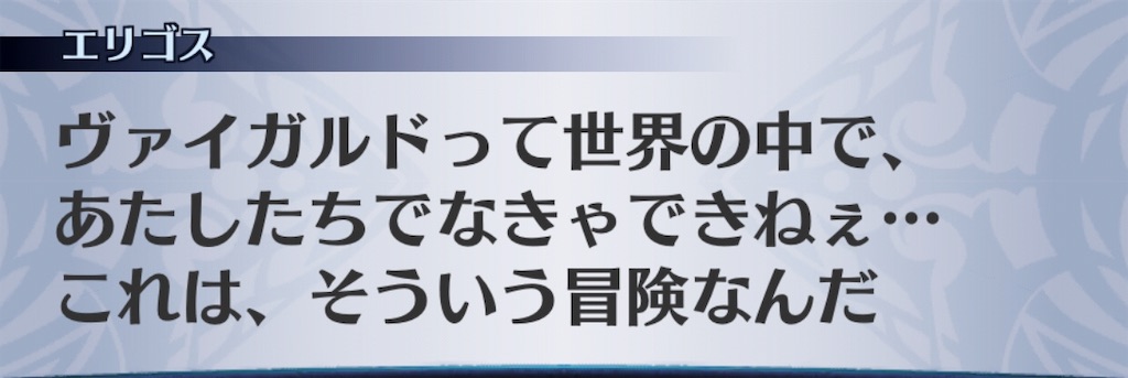 f:id:seisyuu:20190911193127j:plain