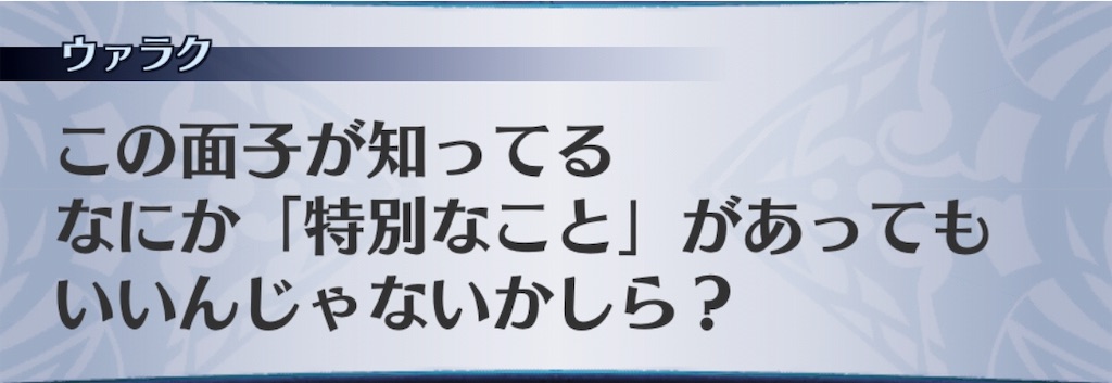 f:id:seisyuu:20190911193144j:plain