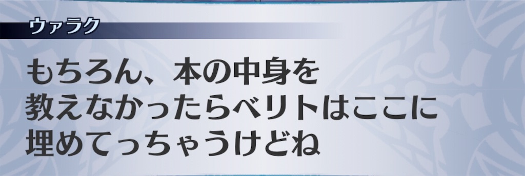 f:id:seisyuu:20190911193150j:plain