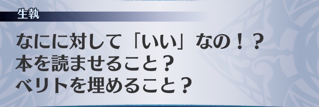 f:id:seisyuu:20190911193259j:plain