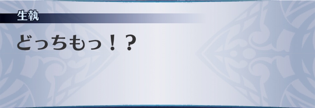 f:id:seisyuu:20190911193308j:plain