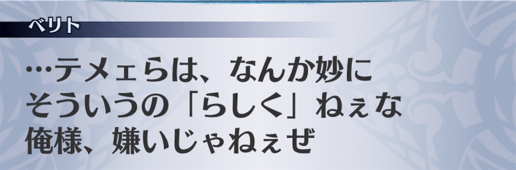 f:id:seisyuu:20190911193324j:plain