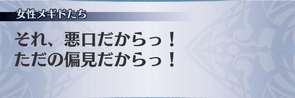 f:id:seisyuu:20190911193328j:plain