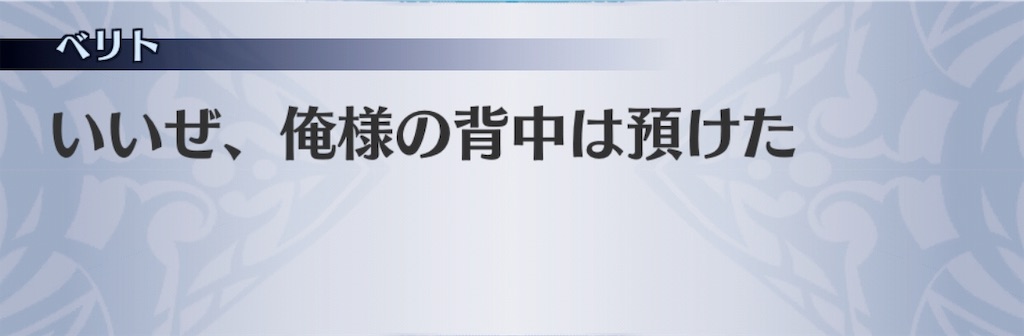 f:id:seisyuu:20190911193439j:plain