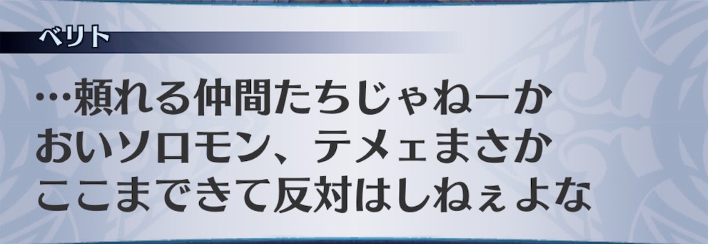 f:id:seisyuu:20190911193449j:plain