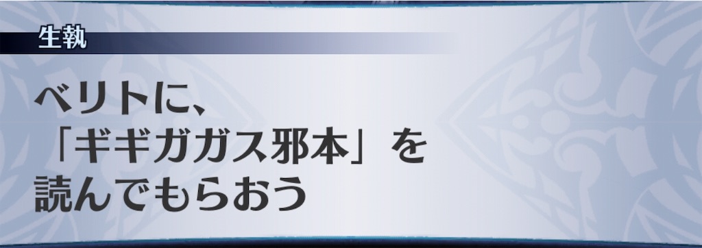 f:id:seisyuu:20190911193506j:plain