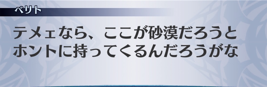 f:id:seisyuu:20190911193625j:plain