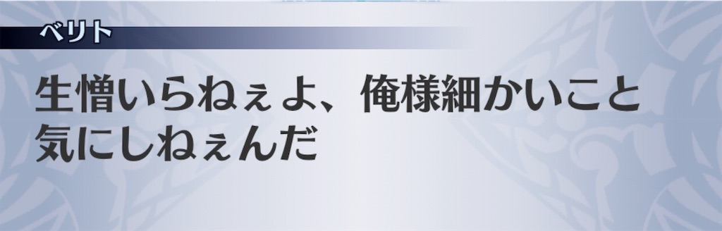 f:id:seisyuu:20190911193631j:plain