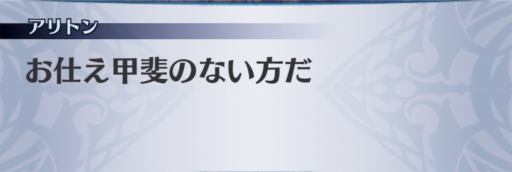 f:id:seisyuu:20190911193637j:plain