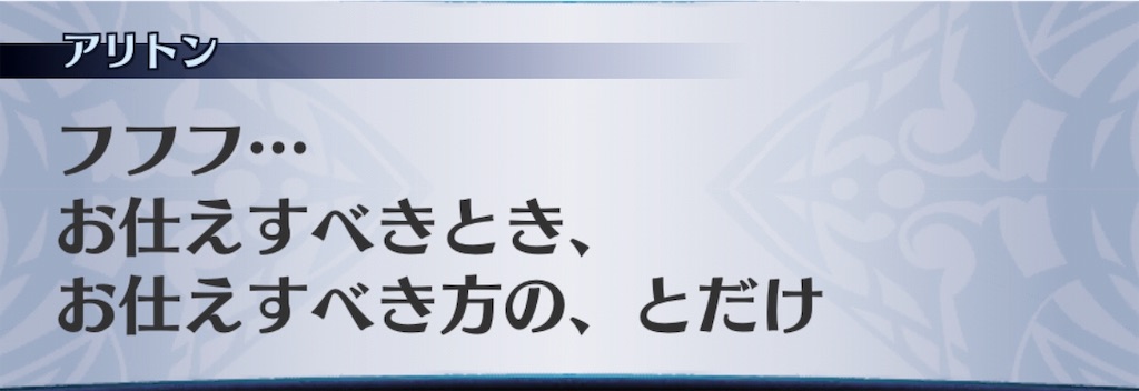 f:id:seisyuu:20190911193645j:plain