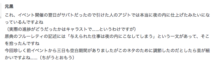 f:id:seisyuu:20190911204944p:plain