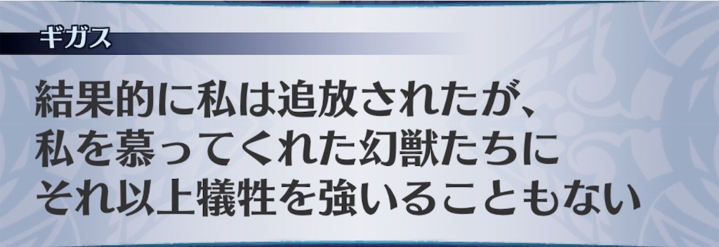f:id:seisyuu:20190912040812j:plain f:id:seisyuu:20190912040812j:plain
