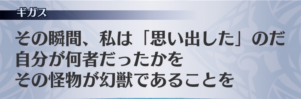 f:id:seisyuu:20190912041110j:plain f:id:seisyuu:20190912041110j:plain