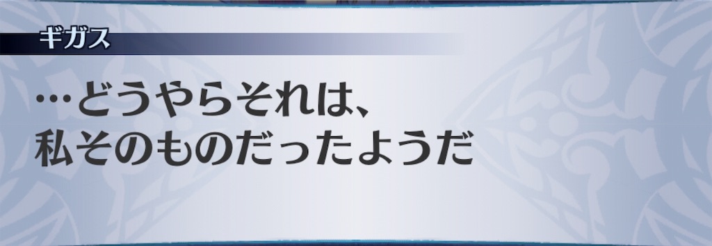 f:id:seisyuu:20190912041214j:plain f:id:seisyuu:20190912041214j:plain