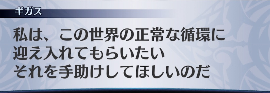 f:id:seisyuu:20190912041256j:plain f:id:seisyuu:20190912041256j:plain