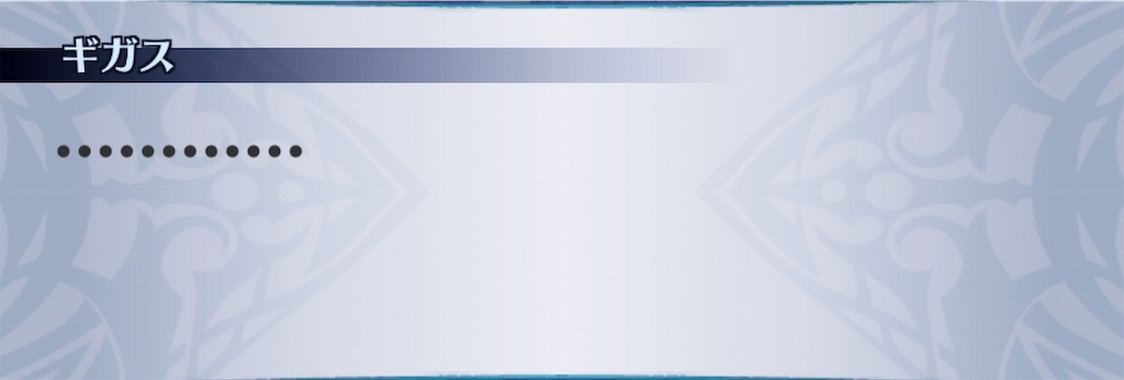 f:id:seisyuu:20190912041458j:plain f:id:seisyuu:20190912041458j:plain