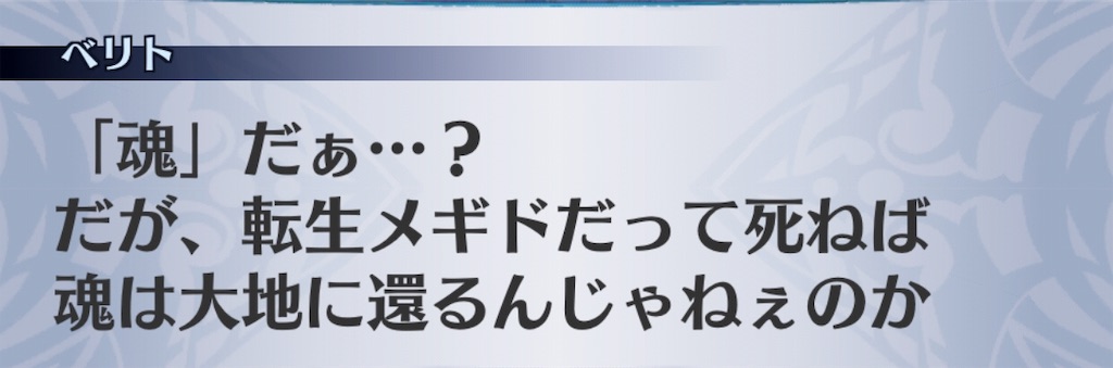 f:id:seisyuu:20190912041822j:plain f:id:seisyuu:20190912041822j:plain