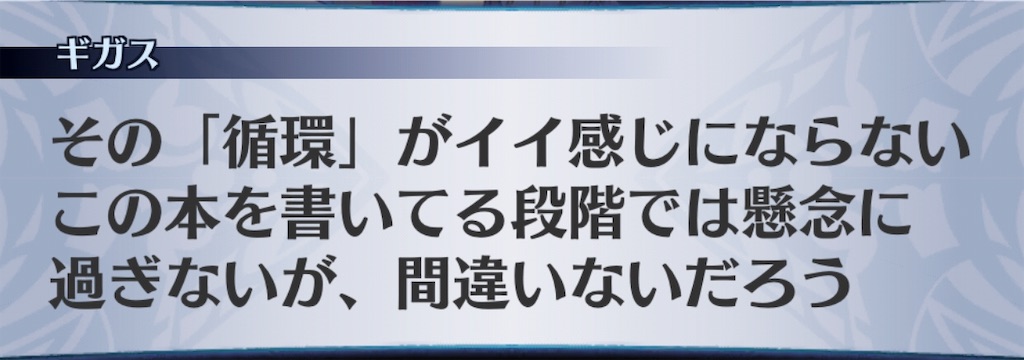 f:id:seisyuu:20190912042037j:plain f:id:seisyuu:20190912042037j:plain