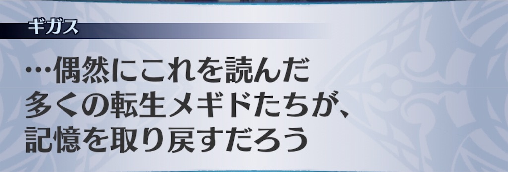 f:id:seisyuu:20190912042757j:plain f:id:seisyuu:20190912042757j:plain