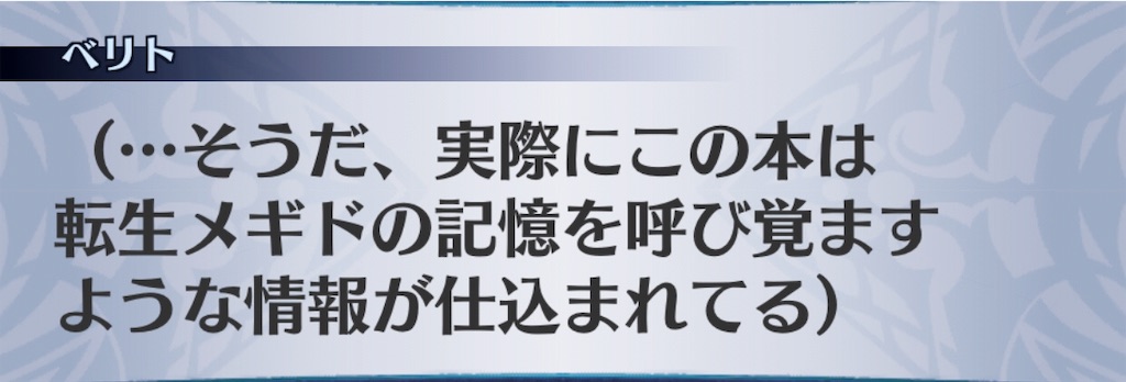 f:id:seisyuu:20190912042804j:plain f:id:seisyuu:20190912042804j:plain
