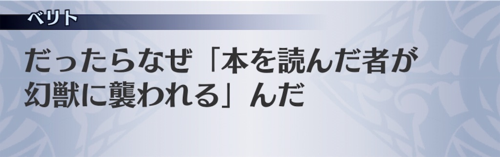 f:id:seisyuu:20190912042904j:plain f:id:seisyuu:20190912042904j:plain