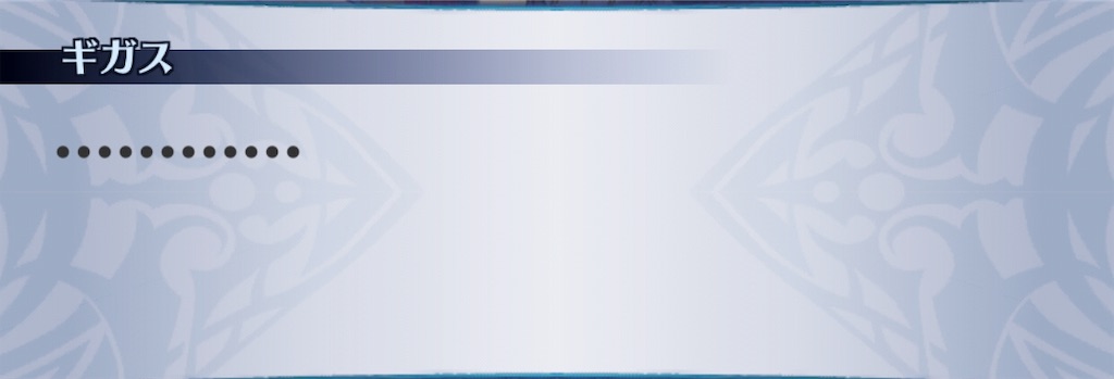 f:id:seisyuu:20190912043049j:plain f:id:seisyuu:20190912043049j:plain