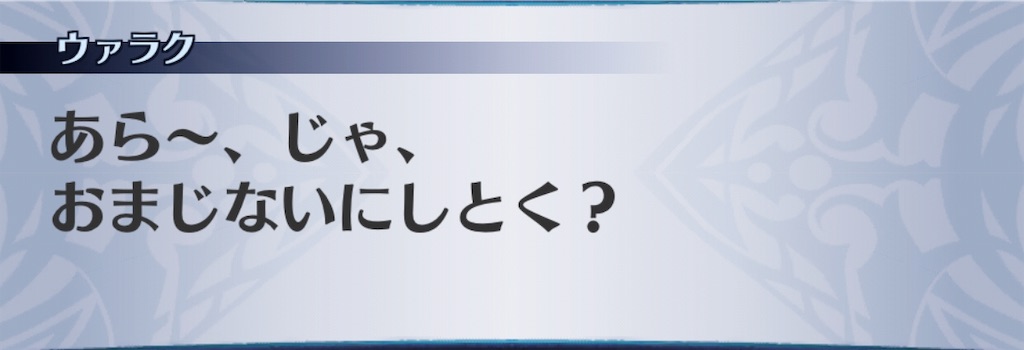 f:id:seisyuu:20190912043540j:plain f:id:seisyuu:20190912043540j:plain