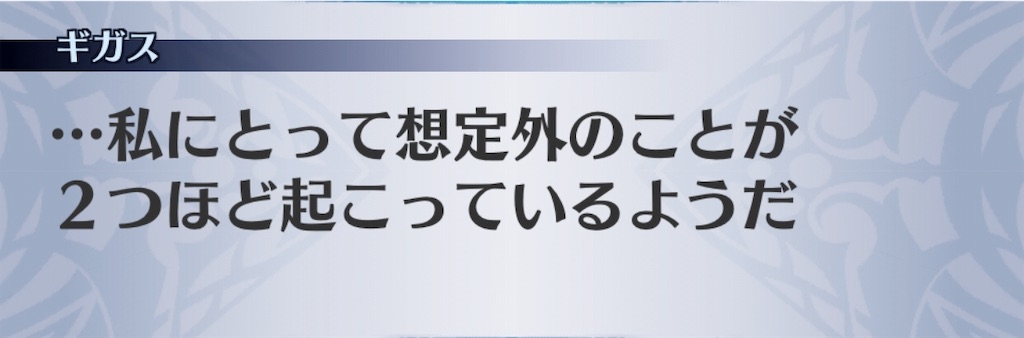 f:id:seisyuu:20190912080737j:plain