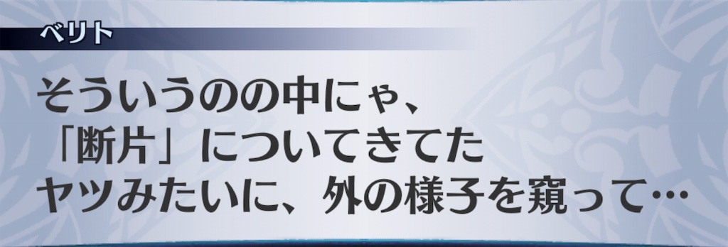 f:id:seisyuu:20190912081353j:plain