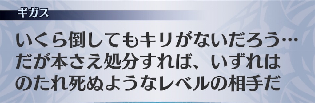 f:id:seisyuu:20190912081455j:plain