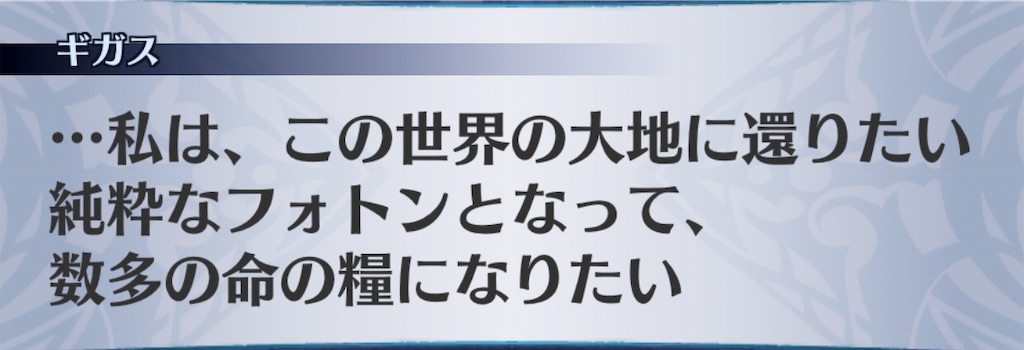 f:id:seisyuu:20190912082142j:plain