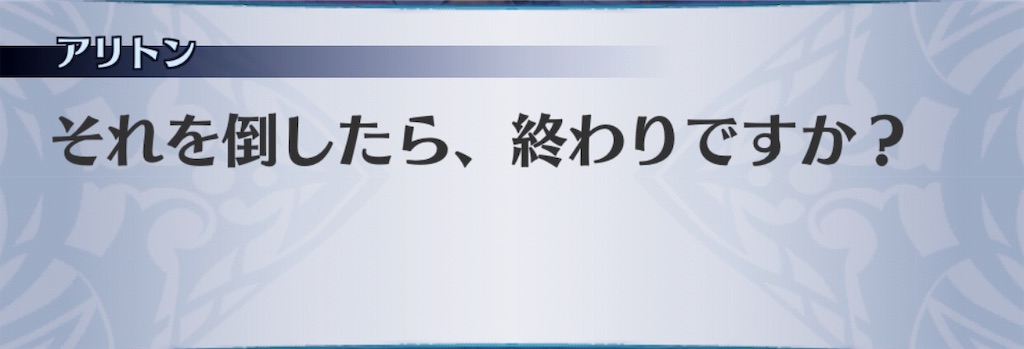 f:id:seisyuu:20190912083117j:plain