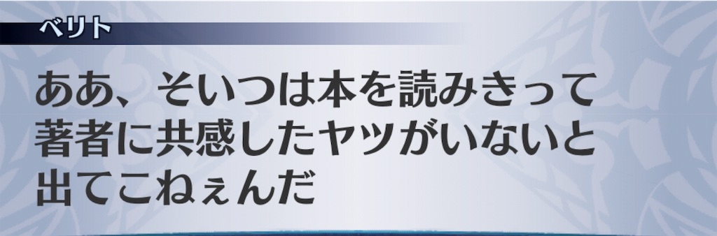 f:id:seisyuu:20190912083122j:plain