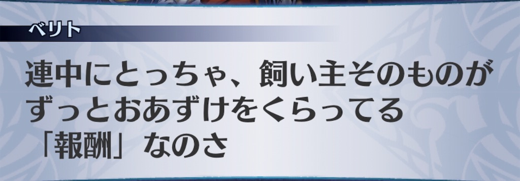 f:id:seisyuu:20190912083215j:plain