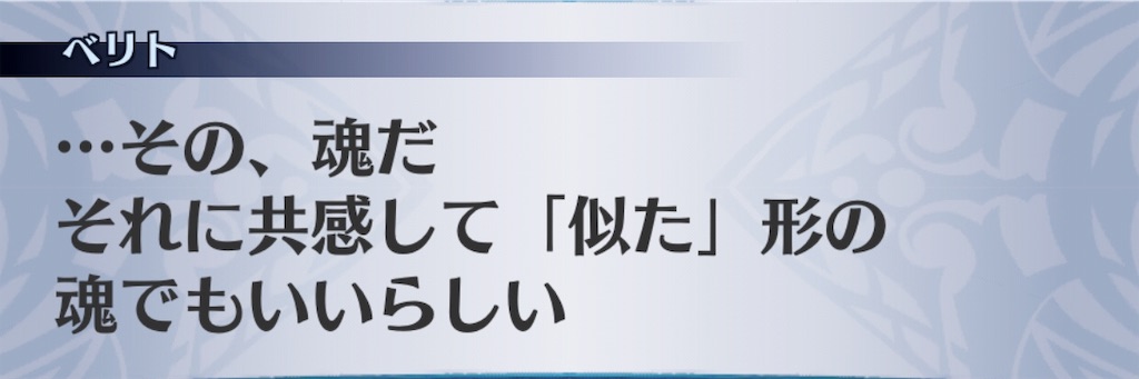 f:id:seisyuu:20190912083255j:plain